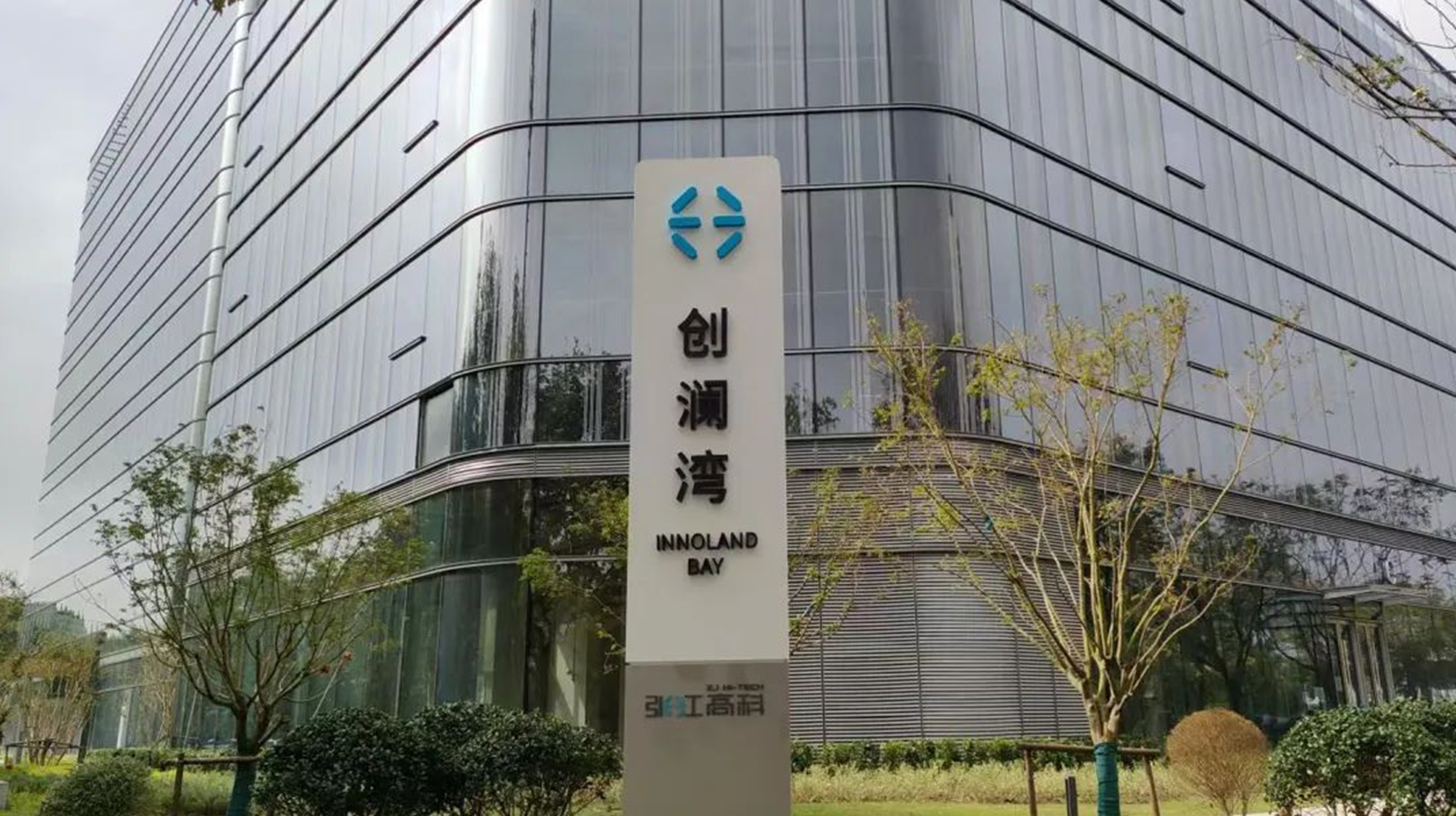 格瑞特助力甲級智能化商務辦公樓建設